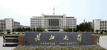 长江大学